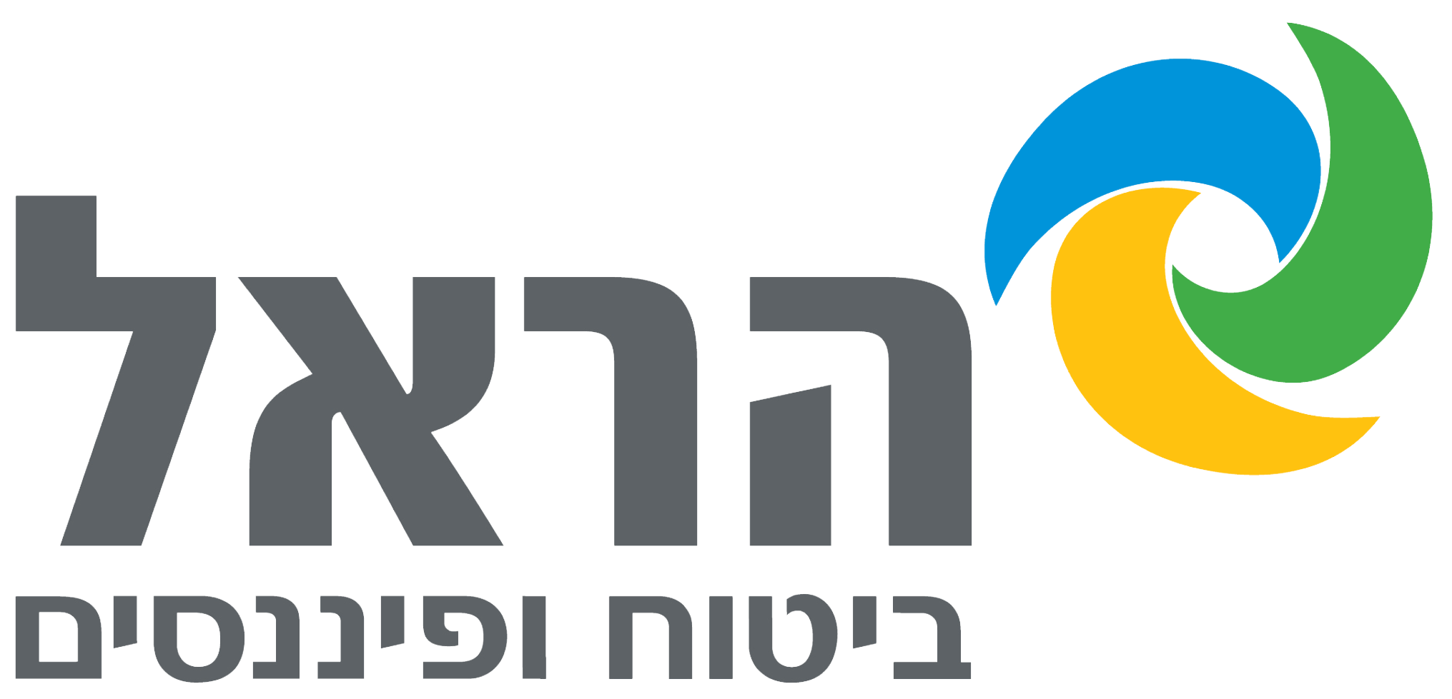 הראל